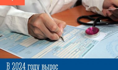 Как оплачивается больничный лист в 2024 году?