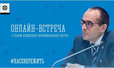 Важный для страны март