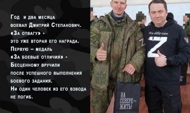 Ковдорчанину Дмитрию Бесценному вручили государственную награду – медаль «За отвагу»