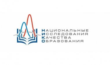 Правительство утвердило перечень мероприятий по оценке качества образования