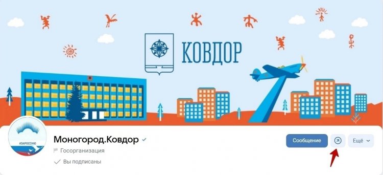 Сообщить о проблеме стало проще