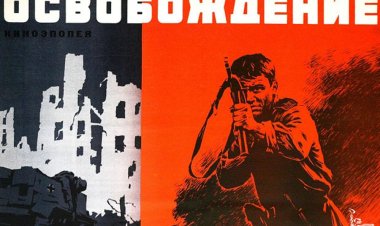 Масштабный проект «Мосфильм» в период с 1967 по 1971 год