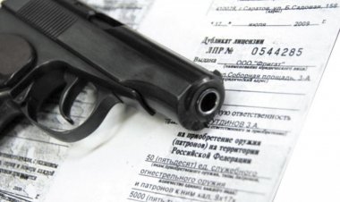К вниманию владельцев оружия и соискателей лицензий на его приобретение