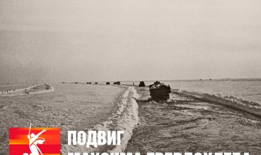 Новогоднее чудо блокадного Ленинграда