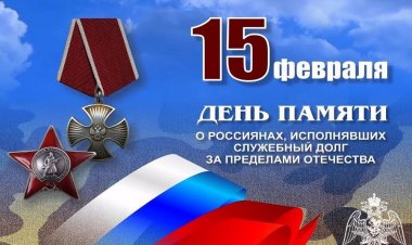 Почтите память героев, отдайте дань уважения их подвигу