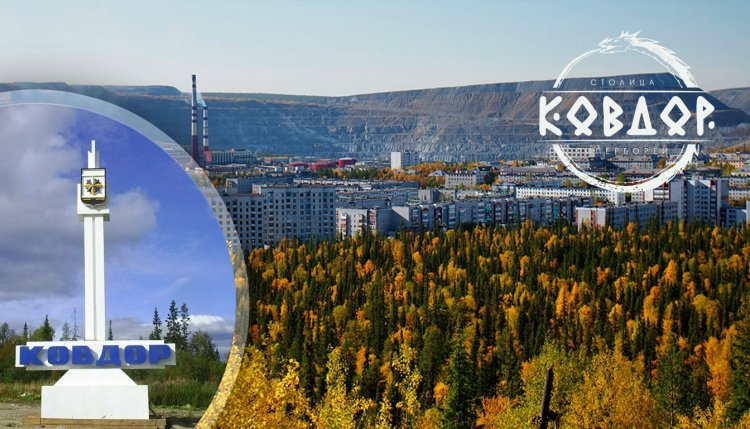 Электронная коллекция «Ковдор – столица Гипербореи»