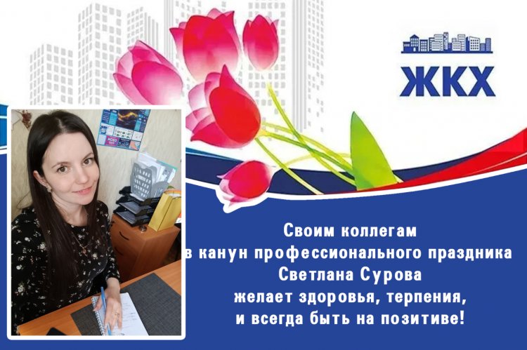 Как работает управляющая компания: от уборки снега до ремонта подъездов