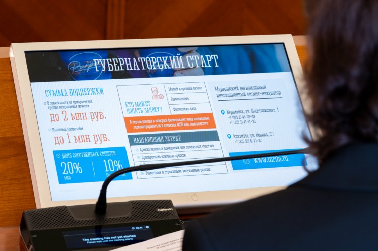 Проекты из моногородов получат максимум средств 