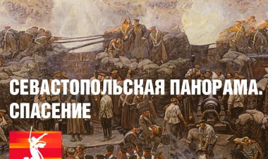 Как 18 художников заново написали историю: подвиг реставрации