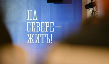 Губернатор Андрей Чибис: многодетные семьи смогут получить денежную компенсацию расходов за приобретение земельного участка