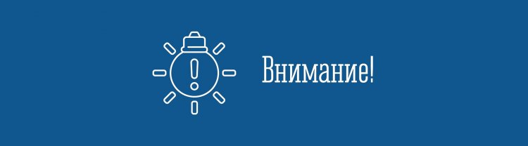 9 мая будет организован подвоз жителей населённых пунктов на митинг в с. Ёна