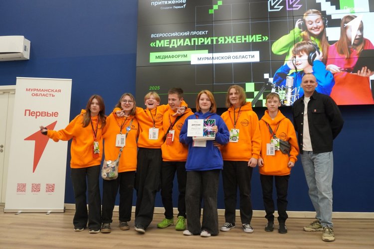 Талантливые и перспективные: ковдорские школьники покорили жюри «МедиаПритяжения»"