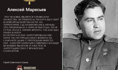 Урок мужества от героя-летчика