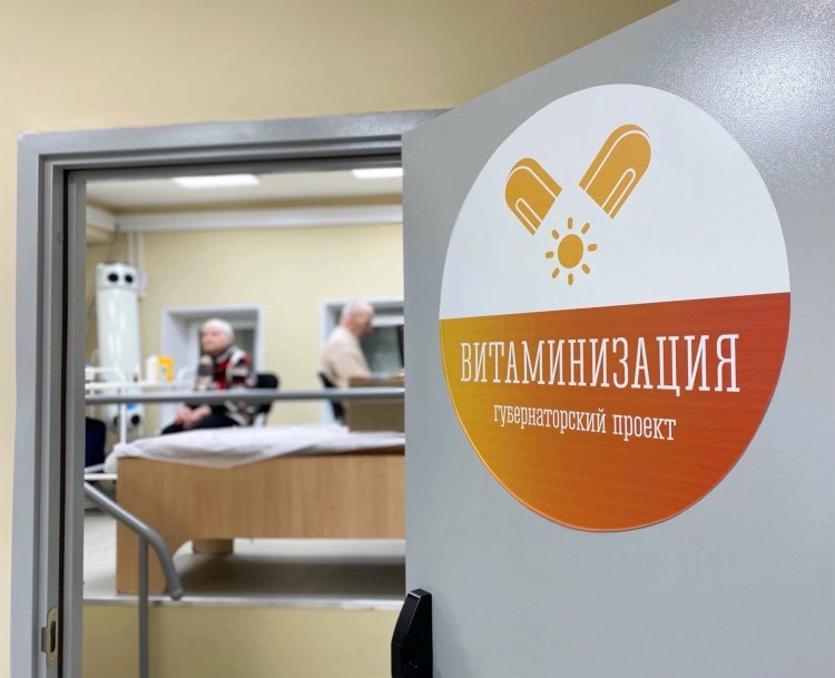 Бесплатное тестирование на витамин D для жителей Ковдорского округа