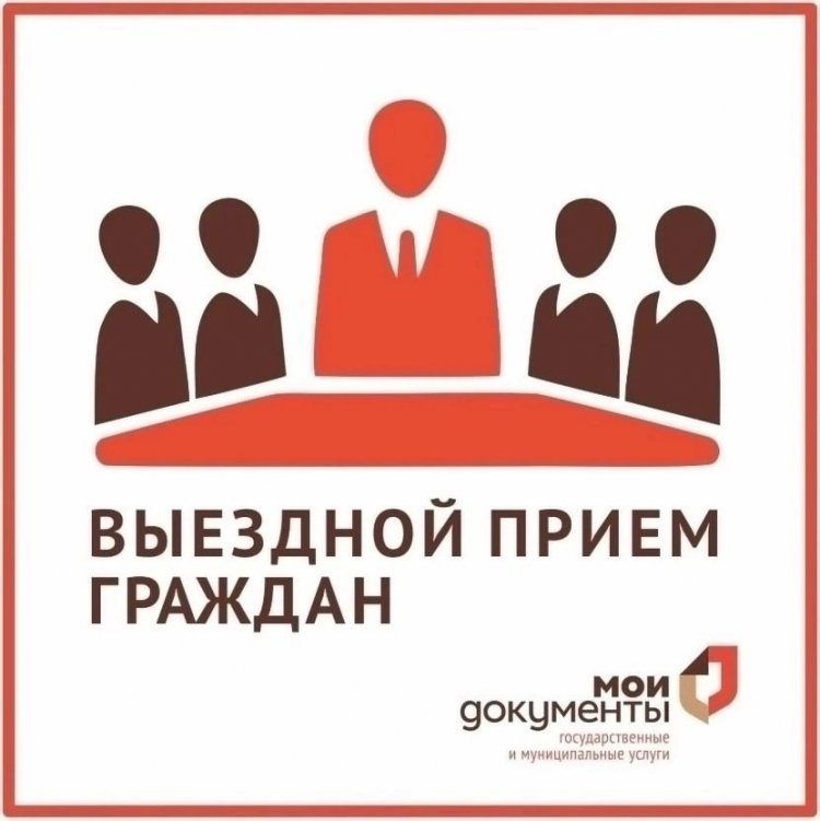 График выездного обслуживания специалистов МФЦ Ковдорского округа в населенные пункты в октябре