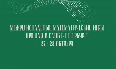 Ковдорские умники и умницы