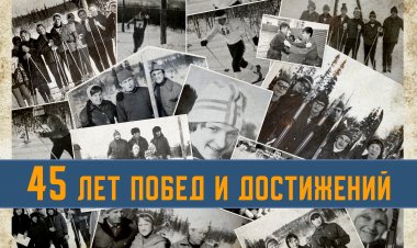 45 лет побед и достижений: Ковдорская ДЮСШ отметила юбилей