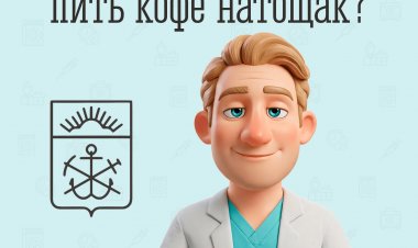 Как пить кофе без вреда