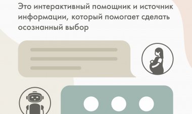 Чат-бот «Жизнь в руках»