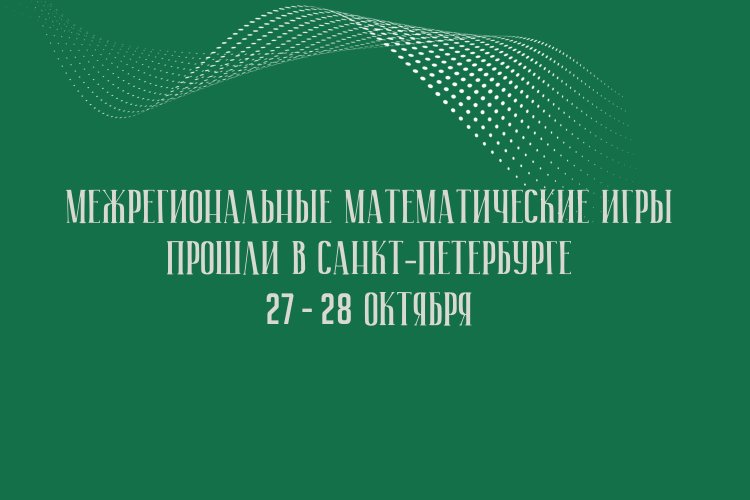 Ковдорские умники и умницы