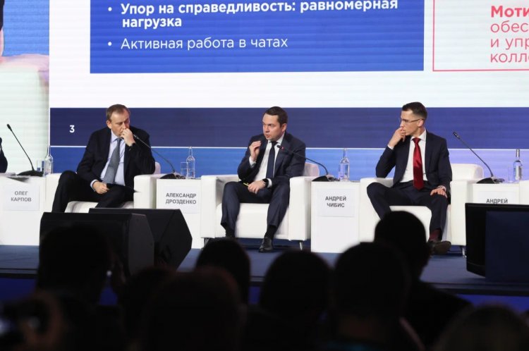 Андрей Чибис представил опыт Мурманской области в бюджетной сфере на VII Федеральном форуме «Производительность 360»