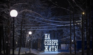 1 января присоединяйся к «Забегу мечты» в Гиперборейском сквере