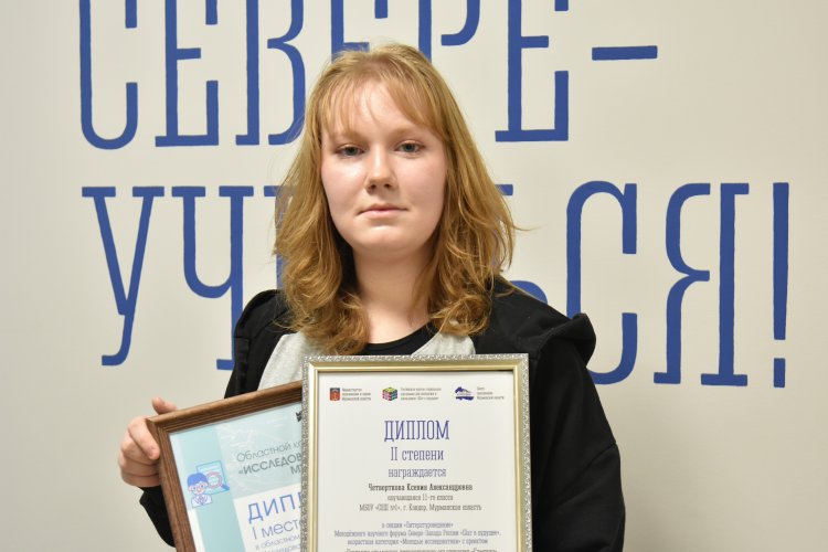 «Ковдорская симфония»  Ксении Четвертковой