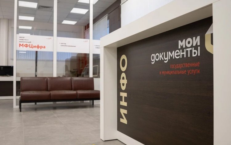 В МФЦ Мурманской области изменится порядок выдачи справок о регистрации граждан