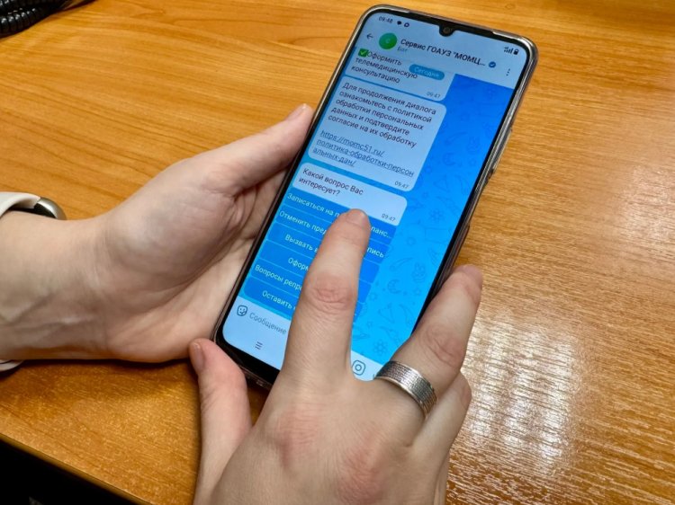 Медицинские чат-боты Кольского Заполярья теперь в национальном мессенджере MAX