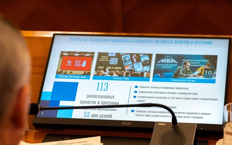 В Мурманской области реализуется комплексная система поддержки активной и талантливой молодёжи