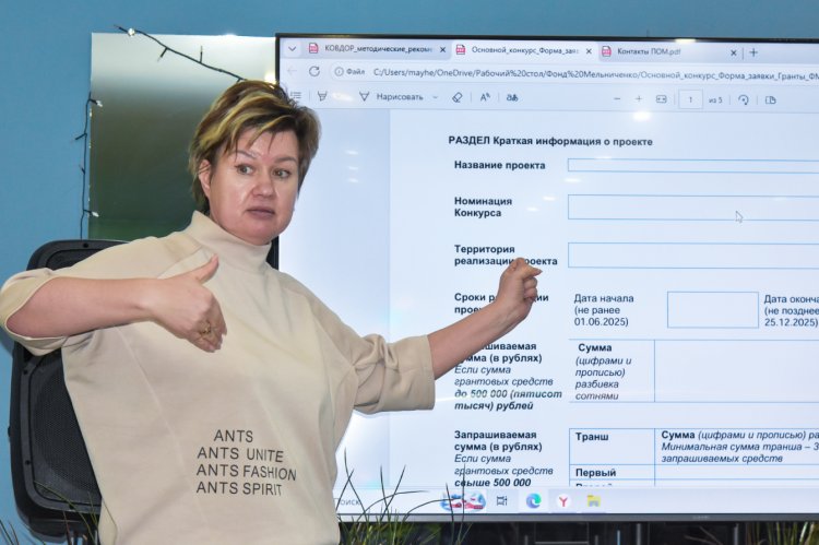 Для жителей Ковдорского округа Фонд Мельниченко открывает приём заявок на грантовый конкурс «Гранты.ФМ»