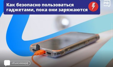 Телефон под подушкой: безобидная привычка или опасный риск?
