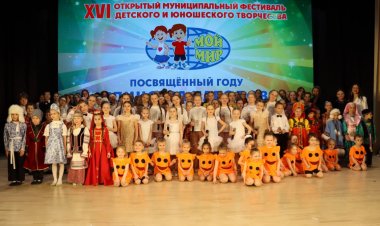 XVI фестиваль «Мой мир» объединил таланты Ковдорского округа