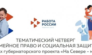 В Ковдоре обсудят детский стресс: психолог даст советы родителям