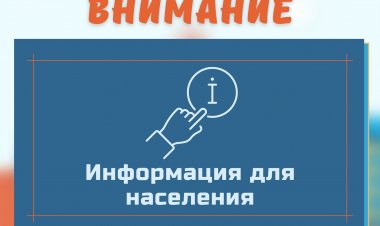 Прокуратурой Ковдорского района Мурманской области организована горячая линия