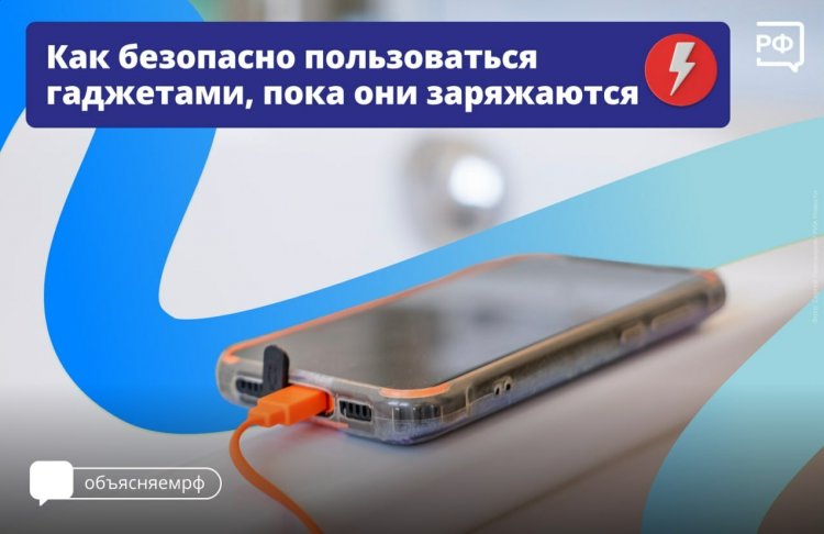 Телефон под подушкой: безобидная привычка или опасный риск?