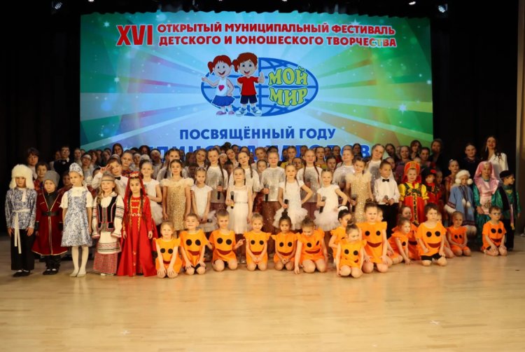 XVI фестиваль «Мой мир» объединил таланты Ковдорского округа