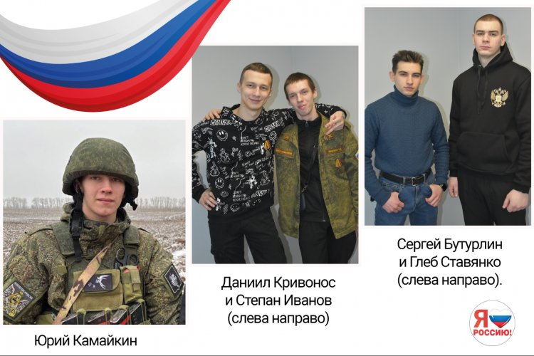 Из Курска — в Ковдор. Пятеро парней о том, как срочная служба стала боевой