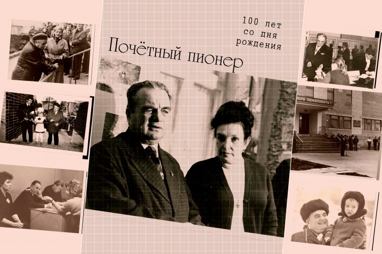 Школа №1 и Сухачев: история дружбы длиною в десятилетия