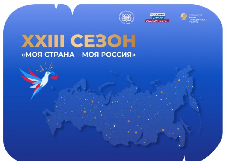 Северян приглашают представить свои проекты на всероссийском конкурсе