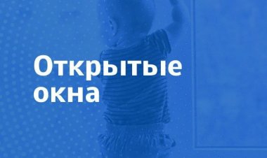 Трагедия, которую можно предотвратить