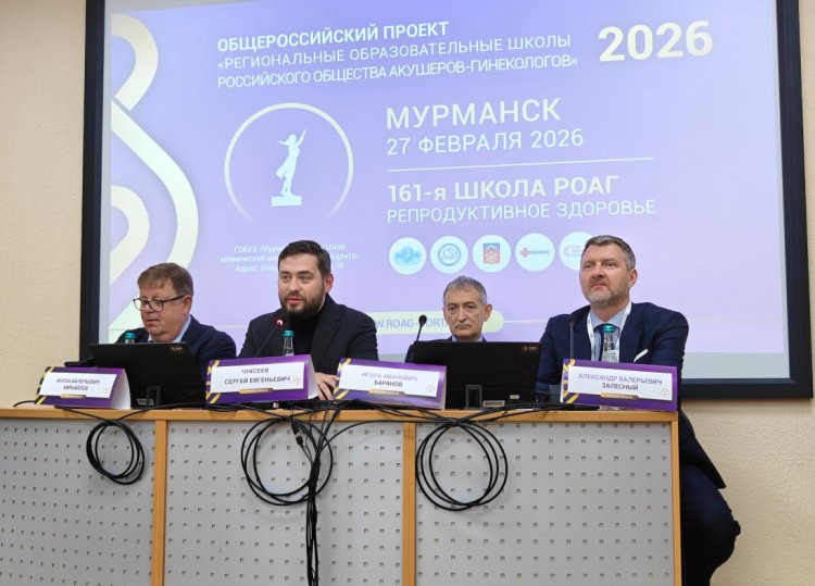 Мурманская область входит в ТОП-10 по эффективному лечению бесплодия