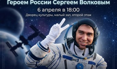 Звездный гость Ковдора: летчик-космонавт приглашает на встречу