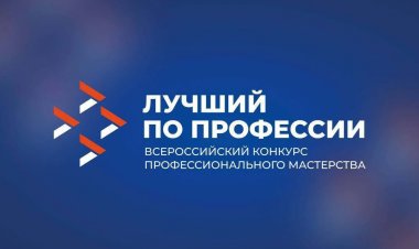 В Мурманской области стартует региональный этап конкурса «Лучший по профессии» для ветеранов СВО
