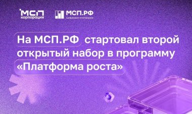 В Мурманской области стартуют Дни предпринимательства: в планах 120 мероприятий
