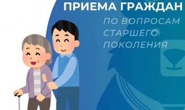 В Мурманской области пройдут приемы по вопросам граждан старшего поколения