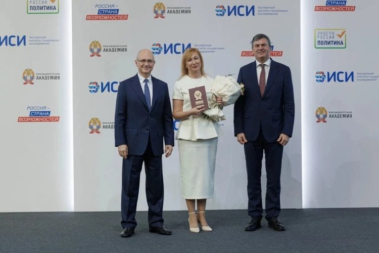 Завершилось обучение в программе для финалистов конкурса «Лидеры России. Политика»