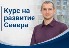 Егор Шубин.  Уникальная судьба ковдорчанина