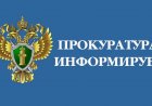 Жительница Ковдора предстала перед судом за растрату денежных средств, полученных для улучшения жилищных условий семьи