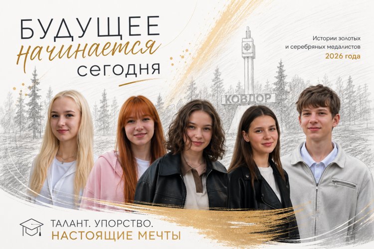 Детство уходит, но амбиции остаются